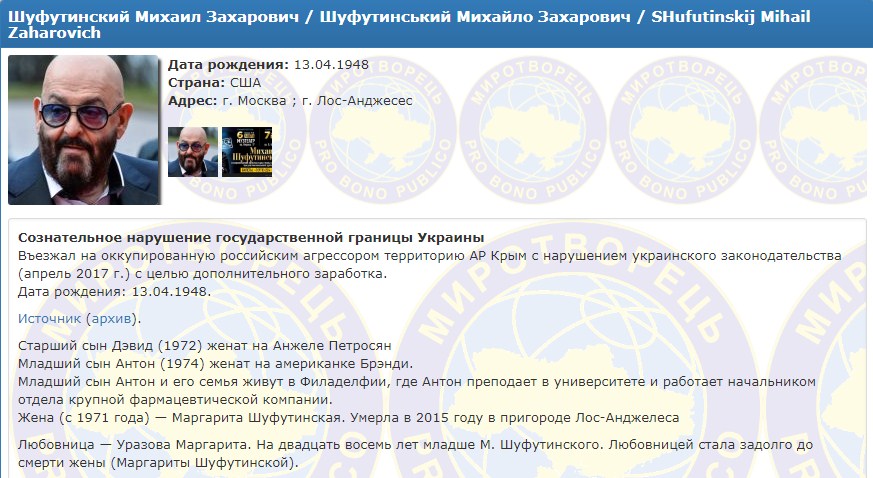 Укрзализныця влипла в новый скандал: что известно