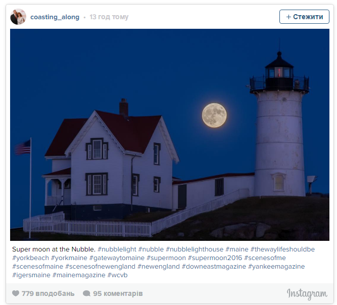 Супермісяць: з'явилися яскраві фото унікального явища