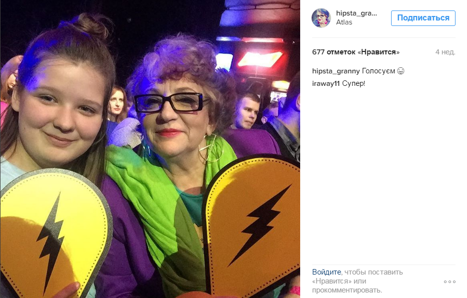 Бабушка-хипстер из Украины раскрыла секрет своей молодости