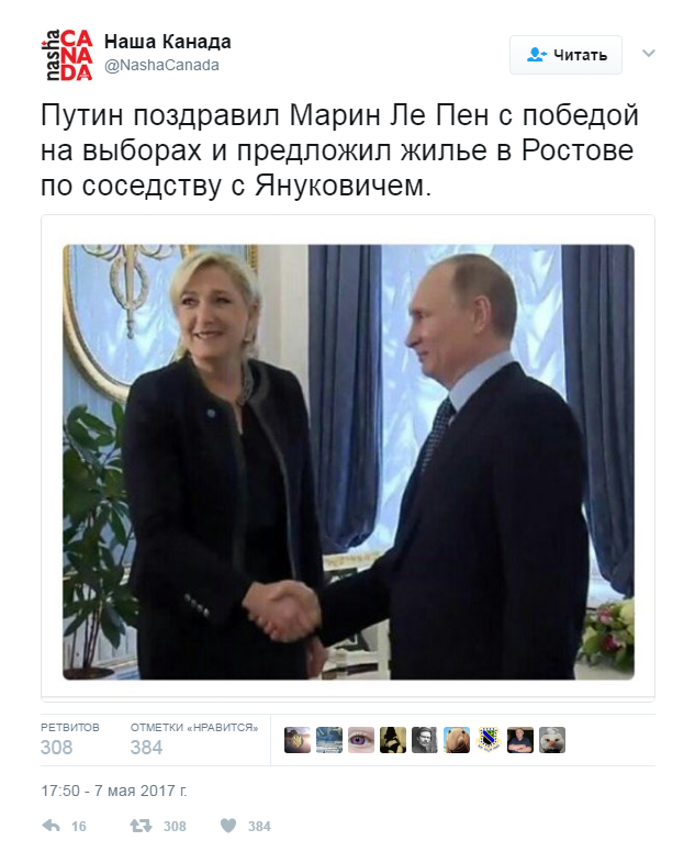 В сети высмеяли проигрыш Ле Пен в президентской гонке