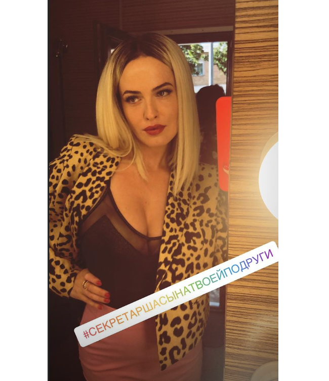 Даша Астафьева блондинка