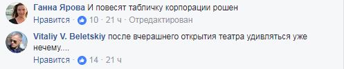"Бетонная плита на историю": В Киеве уничтожают улицу XI века