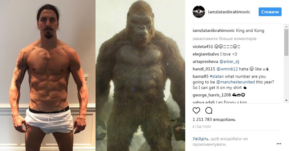 Зірка футболу Златан Ібрагімович порівняв себе з Кінг Конгом