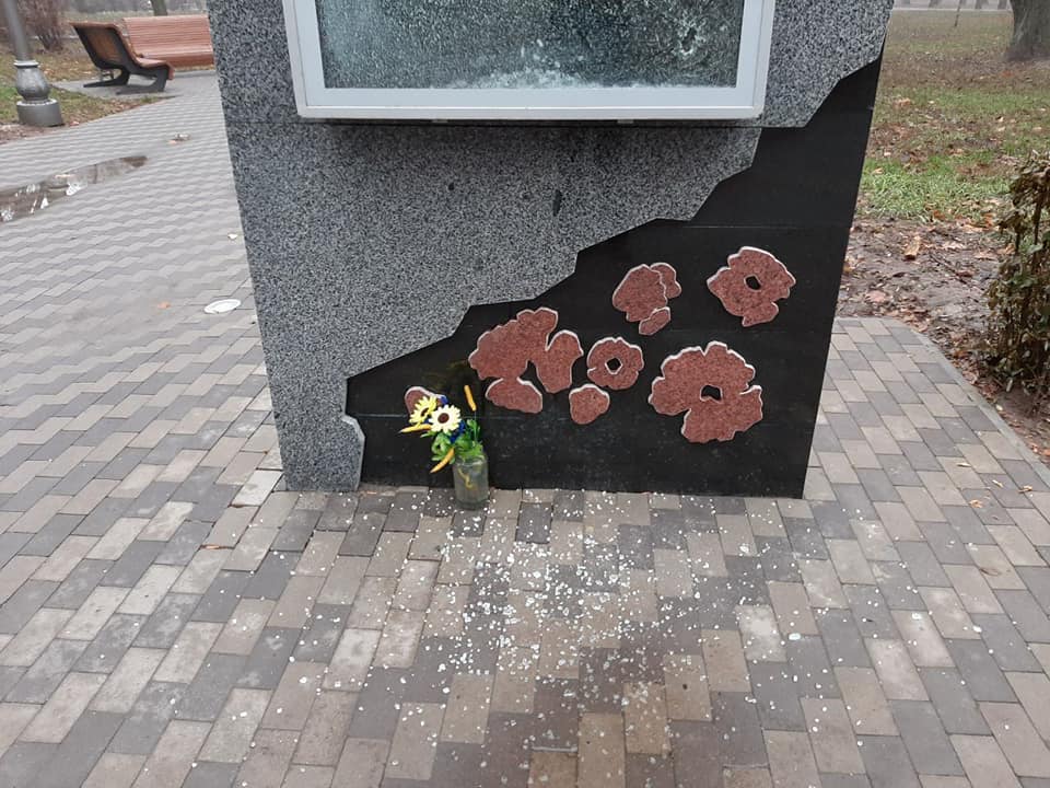 В Полтаве вандалы разгромили мемориал в честь погибших воинов АТО (фото)