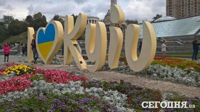 В центре Киева вандалы повредили декоративное название города