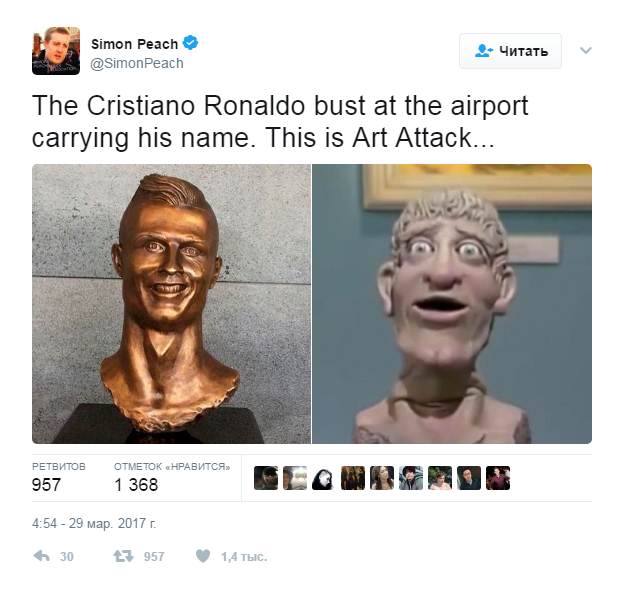 Бюст Роналду в аэропорту Мадейры высмеяли в сети