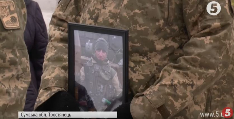 "Не прятался за спины": в Сумской области похоронили героя АТО