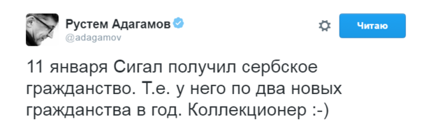 "Мистер Сигал, есть ли жизнь после смерти?": в сети смеются над российским гражданством Сигала