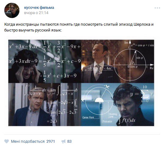 Соцсети бурно отреагировали на "слив" россиянами последнего эпизода "Шерлока"