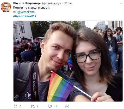 В сети отреагировали на Марш равенства в Киеве