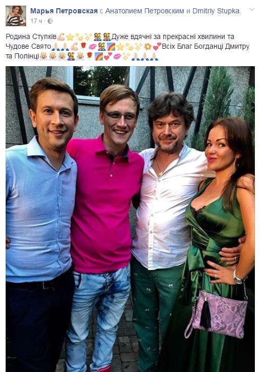 Ступка и Логунова крестили маленькую дочь