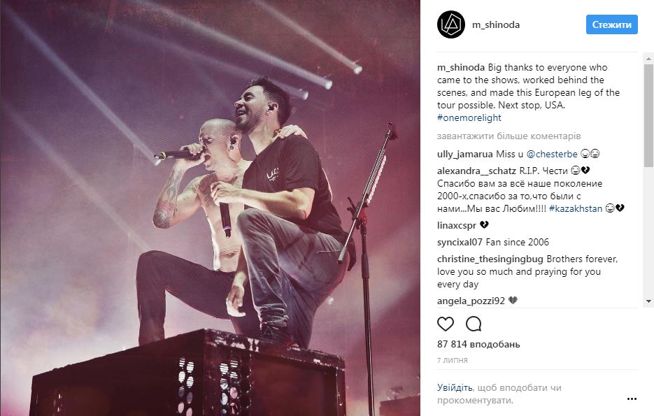 З'явилося перше фото Linkin Park 20-річної давності