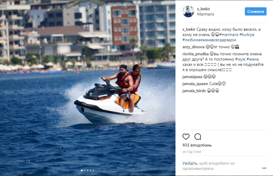 Муж Джамалы поделился кадрами с отдыха в Турции