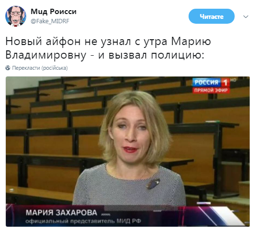 Реакция соцсетей на новый iPhone