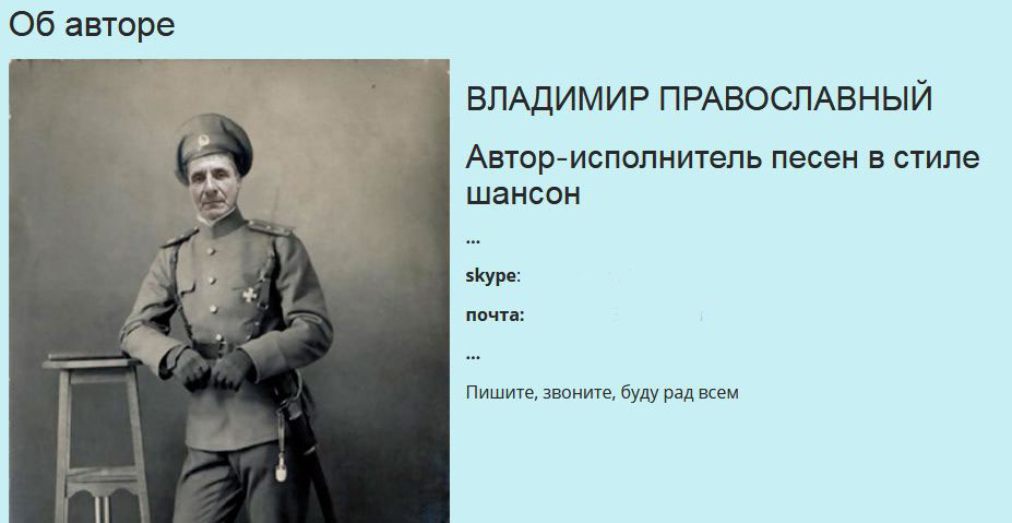 В сети показали пропагандистский плакат с Путиным в Севастополе