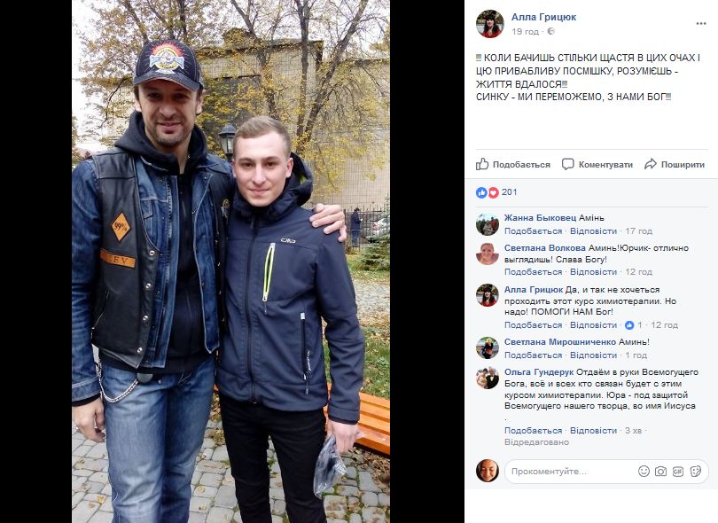 Легендарний український футболіст захопив мережа зустріччю з тяжкохворим фанатом