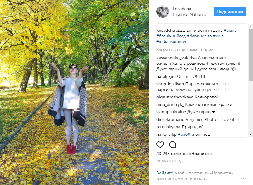 Осадчая и Горбунов показали, как отпраздновали восемь месяцев своего сына