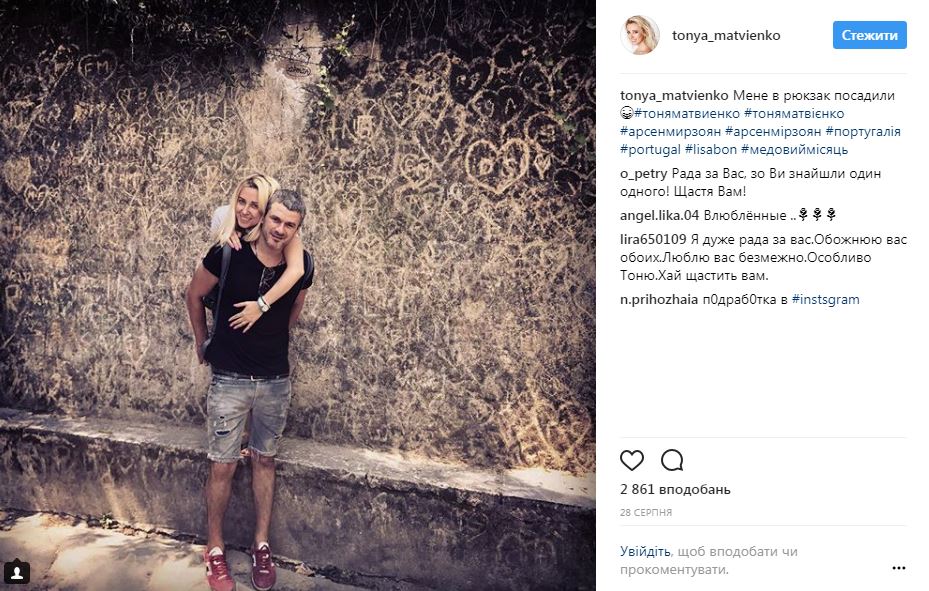 Тоня Матвиенко впервые разоткровенничалась о ссорах с Мирзояном