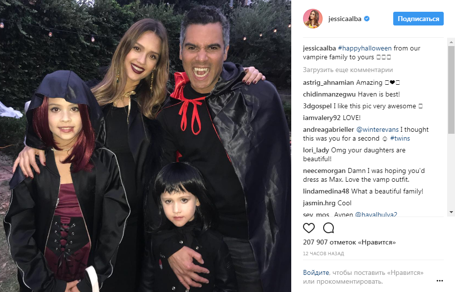 Мати драконів і Едвард Руки-ножиці: знаменитості показали, в якому образі святкували Хелловін