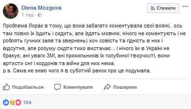 Известный продюсер неожиданно назвала главную проблему скандальной Ани Лорак
