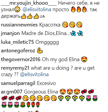 "Что ты делаешь?": Свитолина удивила поклонников необычным образом