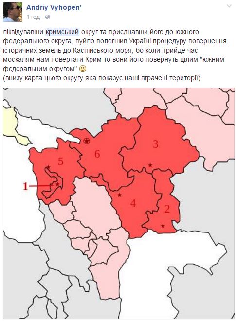 "Крым снова лососнул тунца": соцсети о потере полуостровом особого статуса