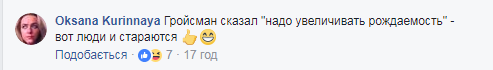 "Вставляйте кляп": жителів Києва просять "помирати тихіше"