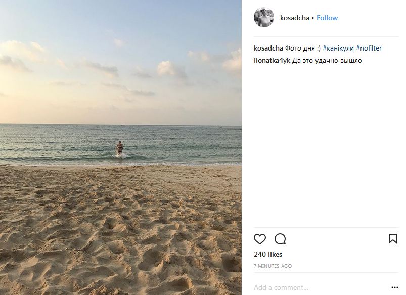 Осадчая и Горбунов показали новые снимки с экзотического курорта на Рождество