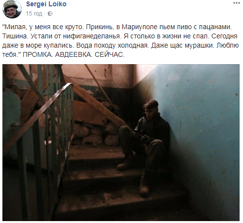 Бездомні коти і повна розруха: в мережі показали фото авдіївської "промки"