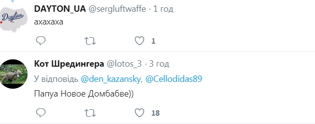 "Сучасний донецький стартап": жителям "ДНР" запропонували новий тип зв'язку