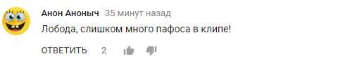 &quot;Сутінки&quot; відпочивають&quot;: скандальна Лобода здивувала пафосним відьомським кліпом (відео)