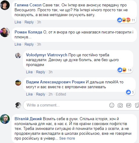 Вятрович объяснил, почему Высоцкий и Цой - &quot;щупальца русского мира&quot;