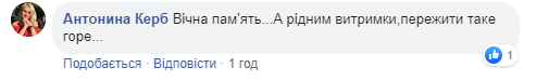 У лікарні помер важко поранений на Донбасі офіцер ЗСУ: що відомо про героя (фото)