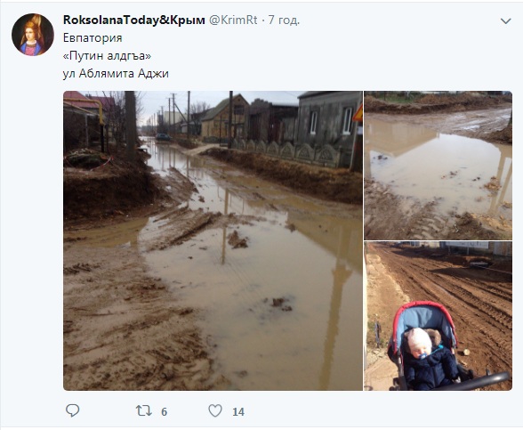 Захолустная российская глубинка: в Крыму показали торжество "российских нанотехнологий"