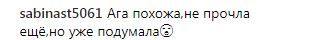 "Пришло мое время": Лобода сравнила себя с легендарной певицей (фото)