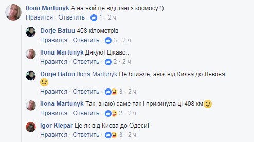 Американский космонавт показал удивительное фото ночного Киева с МКС