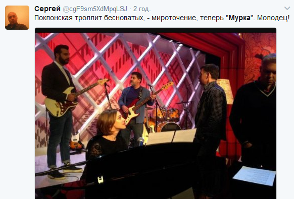 Соцсети с сарказмом отреагировал на "Мурку" от Поклонской