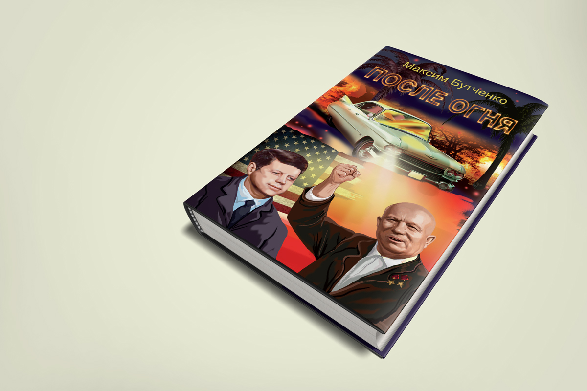 Всемирный день писателя: 10 новинок от украинских авторов, которые должен прочитать каждый