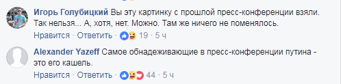 "Кхе-кхе забули": всі заяви Путіна показали в одному зображенні