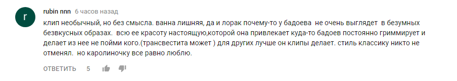 "Нужно бежать от Бадоева": новый клип Ани Лорак жестко раскритиковали в сети