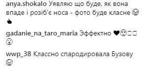 "Що пішло не так?": блискуча Ані Лорак влаштувала запальні танці (відео)
