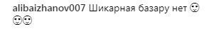 "Панчішки - бомба": Каменських здивувала новим яскравим образом (фото)