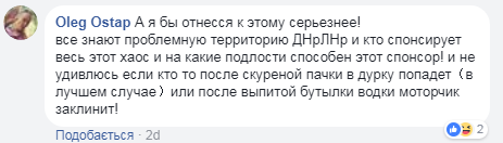 "Кто-то после скуренной пачки в дурку попадет": в Украине продают сигареты из "ДНР"