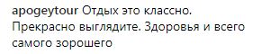 &quot;Молодильные яблоки съела?&quot;: Пугачева удивила поклонников новым образом (фото)