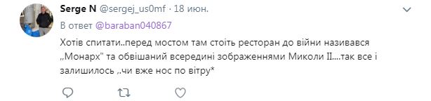 В кафе на Донбассе потроллили оккупантов: в сети заметили подвох (фото)