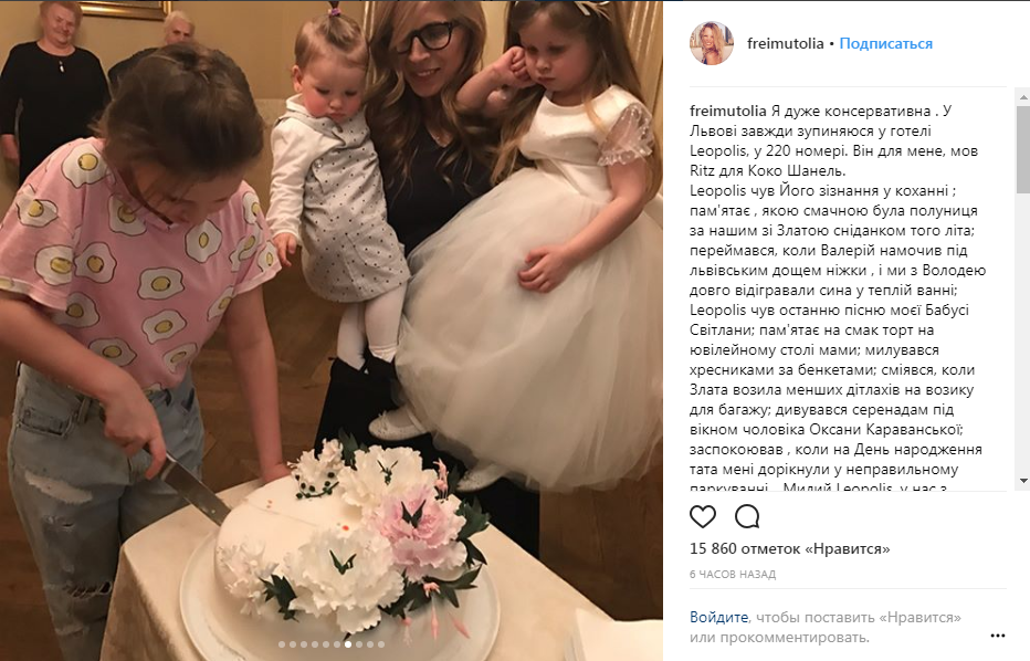 Ольга Фреймут поділилася рідкісними сімейними фото