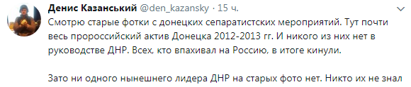&quot;Скільки зрадників в живих?&quot;: журналіст показав донецьких сепаратистів, яких &quot;кинула&quot; РФ