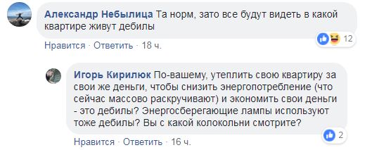 &quot;Моя любимая птица&quot;: киевляне шокированы уничтожением мурала (фото)
