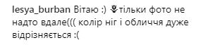 День Ольги: українська зірка захопила образом від Вікторії Бекхем (фото)