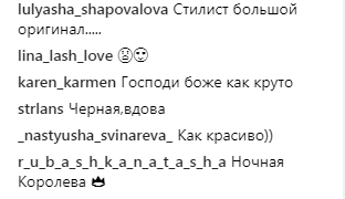 "Реально моторошно": українська співачка шокувала образом у чорній фаті (фото)